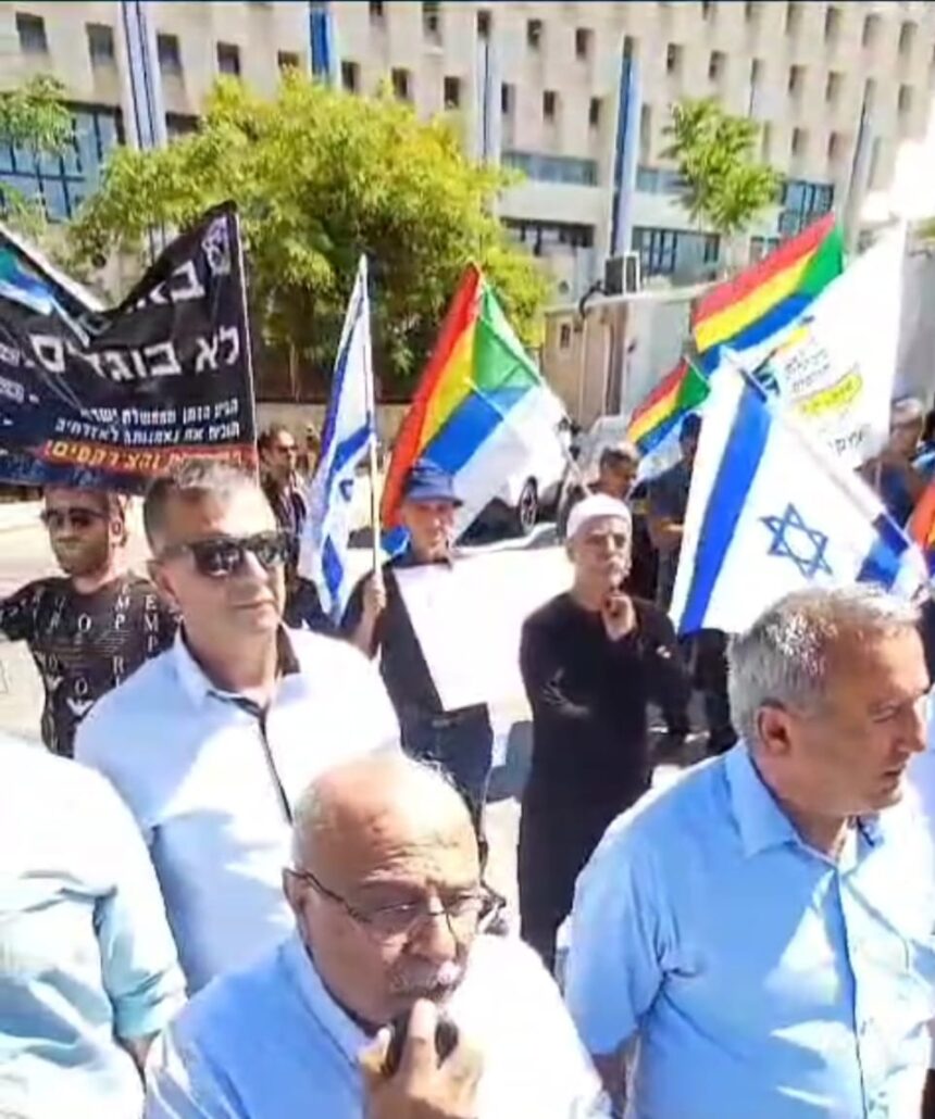 ראשי מועצות דרוזיות מפגינים בירושלים: דורשים את הזכויות המגיעות להם