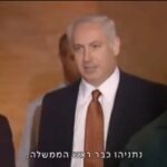 כשסוכן המוסד הטעה את המדינה: התגובה של נתניהו לדיווח הכוזב על מלחמה עם סוריה ב-1996