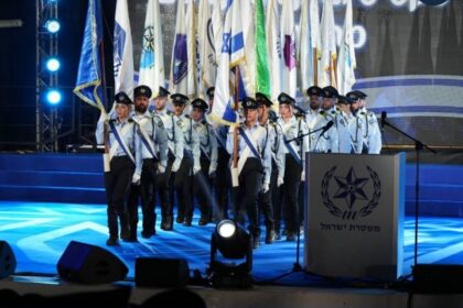 11 קצינים דרוזים סיימו בהצלחה את קורס הקצינים במשטרת ישראל