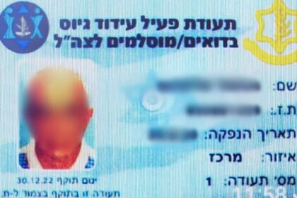 קצין בכיר בצה"ל נעצר בחשד לזיוף תעודות שאפשרו שהות בלתי חוקית של פלסטינים בישראל